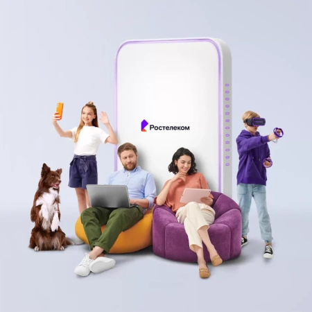 Технологии выгоды Ростелеком в&nbsp;село Чикча (Тюменская область)