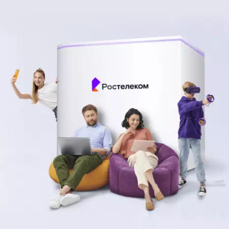 Технологии доступа Ростелеком в&nbsp;село Чикча (Тюменская область)